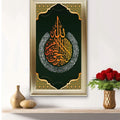 Arabic Calligraphy Art- - 75x115cm