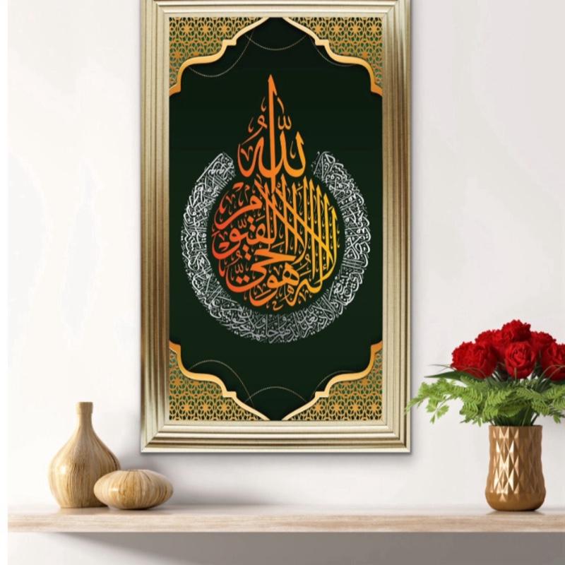 Arabic Calligraphy Art- - 75x115cm