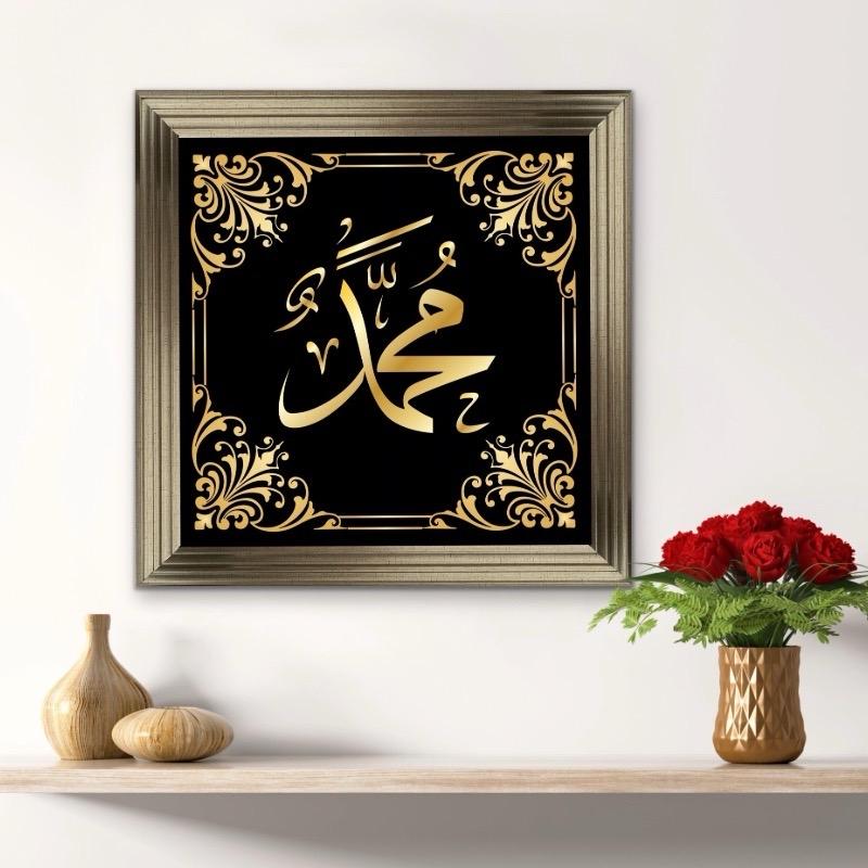 Arabic Calligraphy Art- - 90x90cm
